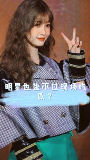 娱乐吃瓜虞书欣,娱乐吃瓜界的“瓜王”