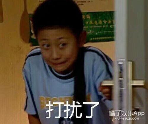 男朋友发吃瓜表情是什么意思,男友神秘表情背后的含义