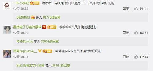 娱乐吃瓜推文免费阅读,跟随吃瓜群众，一探究竟