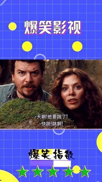 电影搞笑类,喜剧电影狂欢盛宴