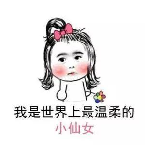 遗憾表情图片,遗憾表情下的无尽思绪